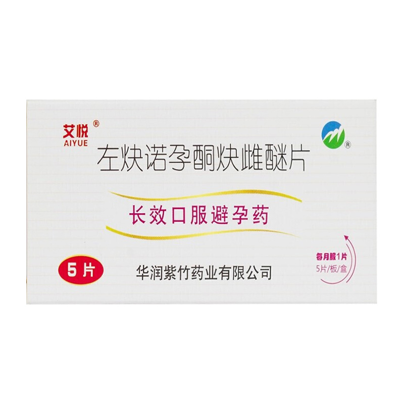 左炔诺孕酮炔雌醚片,艾悦 左炔诺孕酮炔雌醚片 5片 为女用长效口服避孕药,片剂_5片,集药方舟宝家康网上药店