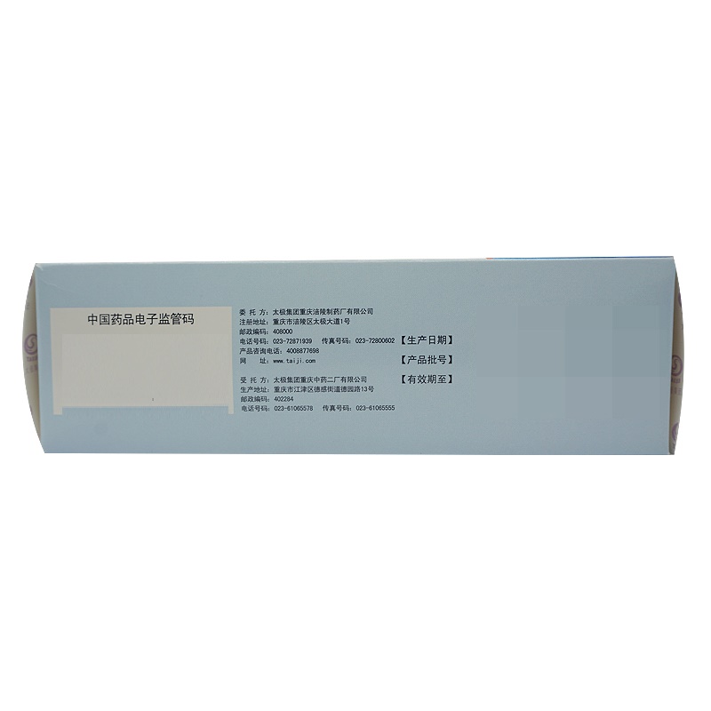 辛芩颗粒,辛芩颗粒,颗粒剂_20g*10袋,集药方舟 | 药品零售 | 电商平台