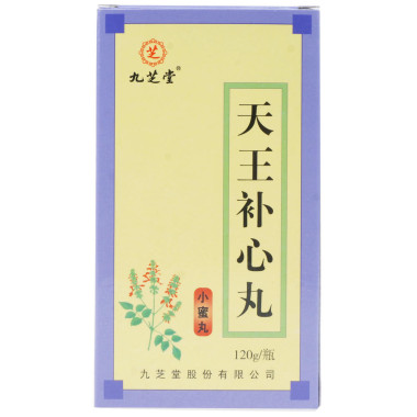 1商维商城演示版2测试3演示版4天王补心丸小蜜丸5天王补心丸629.807120g/瓶89九芝堂股份有限公司