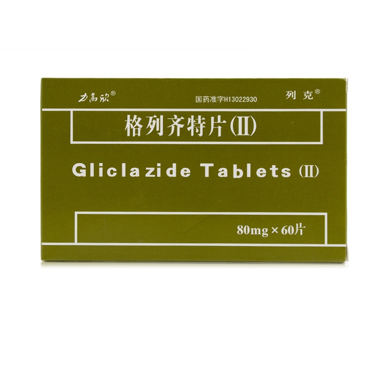 1商维商城演示版2测试3演示版4格列齐特片II5格列齐特片（Ⅱ）622.50780mg*60片89石家庄市华新药业有限责任公司