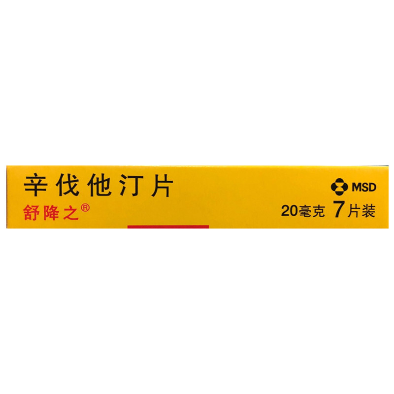 1商维商城演示版2测试3演示版4辛伐他汀片(舒降之/20mg)5辛伐他汀片623.01720mg*7片8片剂9英国Merck Sharp & Dohme Limited