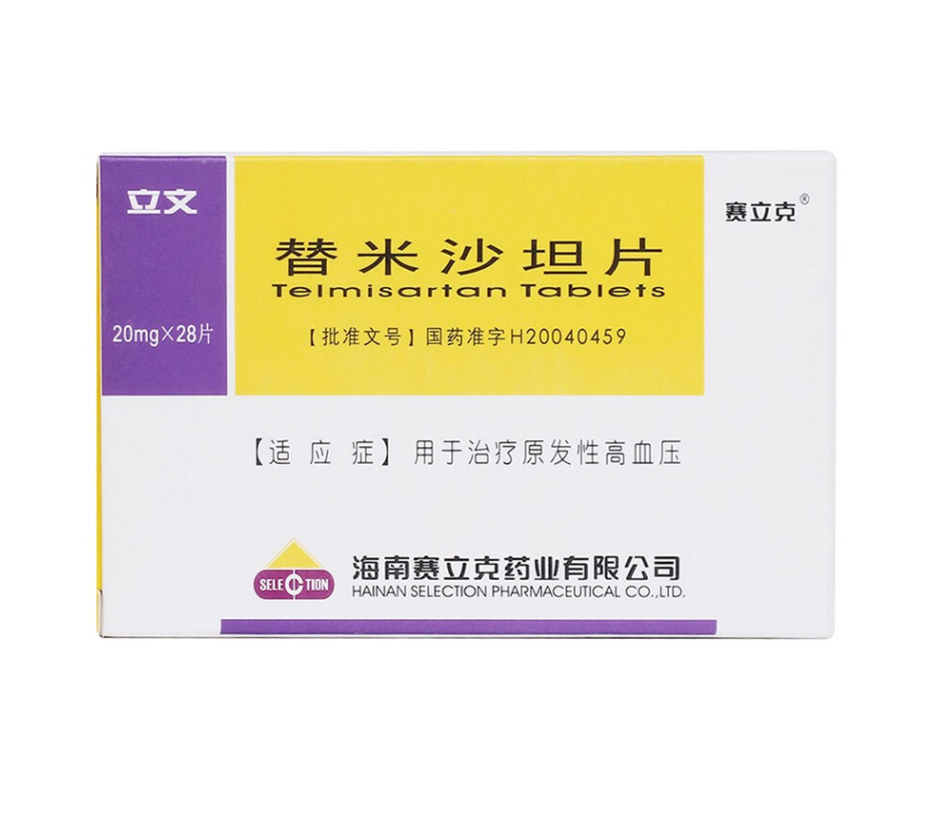 立文替米沙坦片
