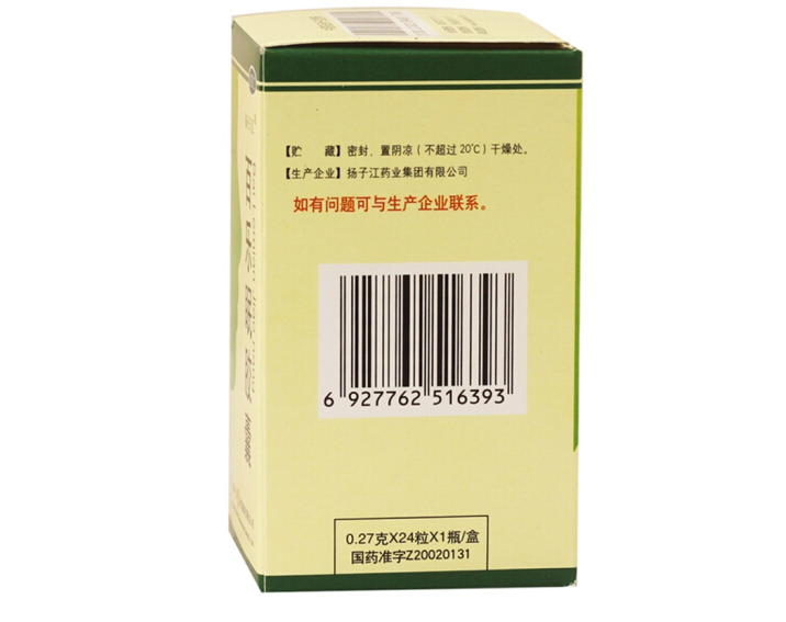 百乐眠胶囊,百乐眠胶囊. 0.27g*24s,胶囊_0.27g*24s,集药方舟 | 药品零售 | 电商平台