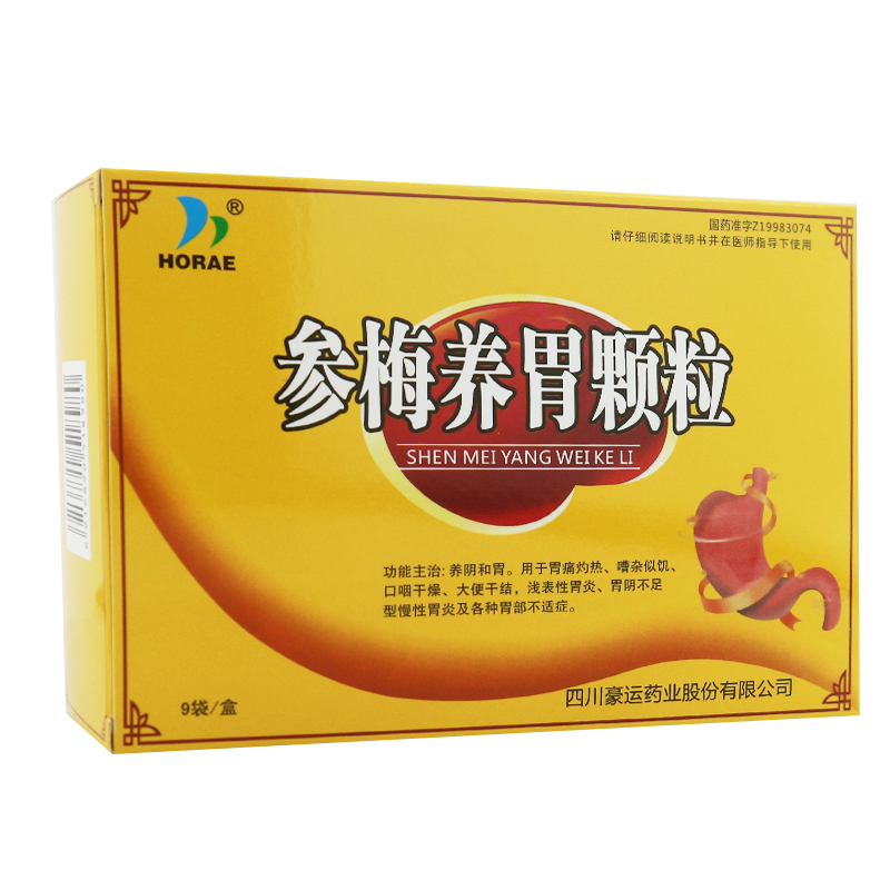 参梅养胃颗粒,参梅养胃颗粒,颗粒剂_16g*9袋,集药方舟 | 药品零售 | 电商平台
