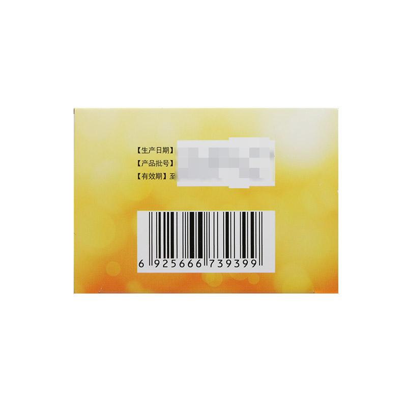 小儿麻甘颗粒,小儿麻甘颗粒(诺得胜),颗粒剂_2.5g*12袋,集药方舟 | 药品零售 | 电商平台