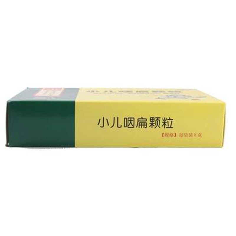 1商维商城演示版2测试3演示版4小儿咽扁颗粒5小儿咽扁颗粒622.5378g*10袋　8颗粒剂9北京同仁堂科技发展股份有限公司制药厂