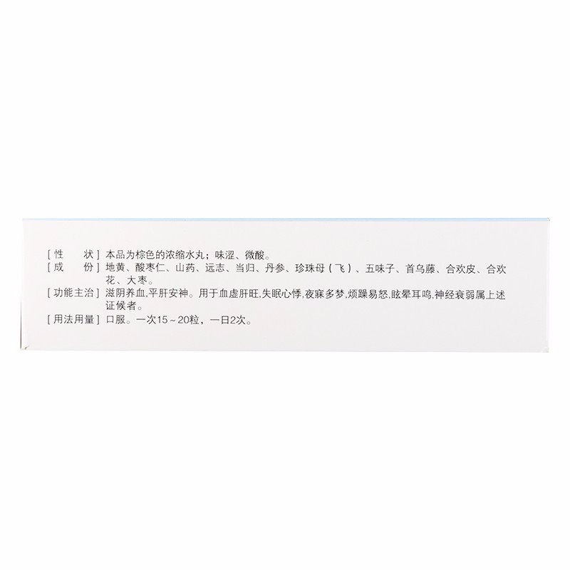 1易通鼎盛药房2易通鼎盛药房3易通鼎盛药房4神康宁丸5神康宁丸615.777300粒/瓶8丸剂9山西华康药业股份有限公司