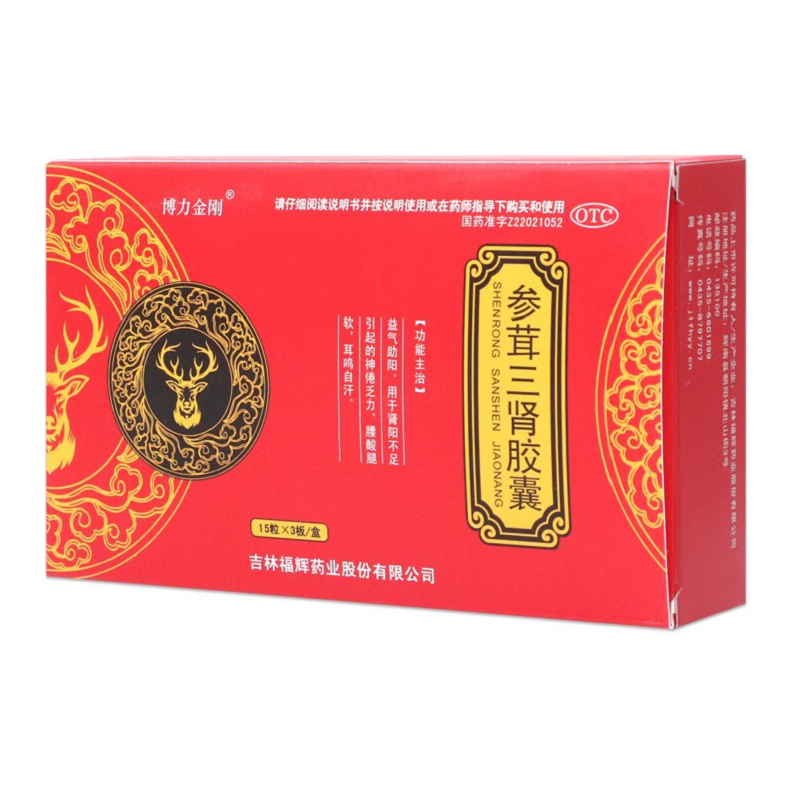 参茸三肾胶囊,参茸三肾胶囊,胶囊_0.3g*15粒*3板,集药方舟 | 药品零售 | 电商平台