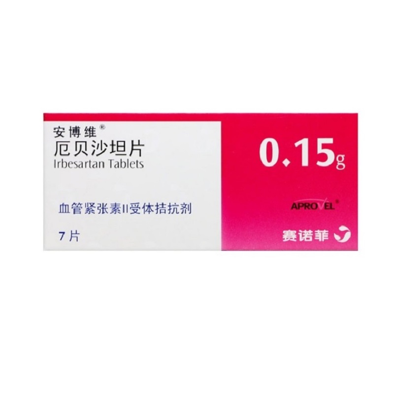 1商维商城演示版2测试3演示版4厄贝沙坦片5厄贝沙坦片612.5070.15g*7片8片剂9法国Sanofi Winthrop Industrie分包装:赛诺菲(杭州)制药有限公司