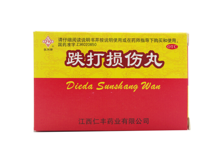 跌打损伤丸 6g*6袋