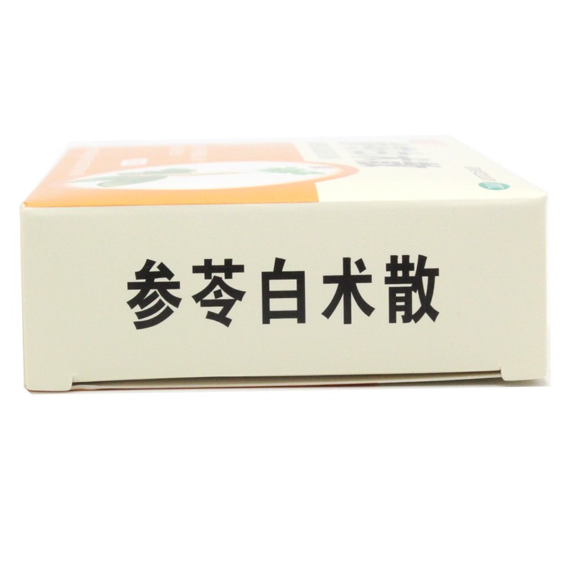 1商维商城演示版2测试3演示版4参苓白术散5参苓白术散612.0173g*12袋8粉剂9吉林春柏药业股份有限公司