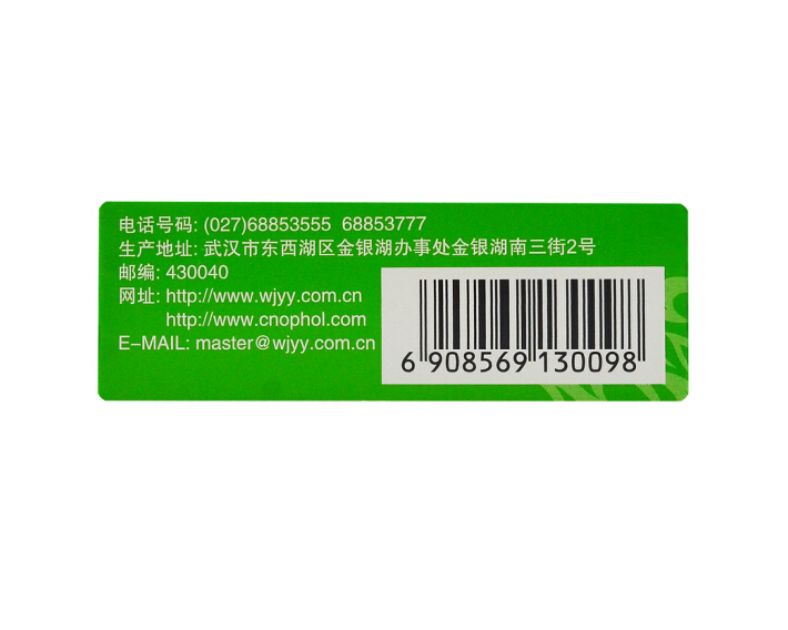 氧氟沙星滴眼液,氧氟沙星滴眼液 5ml,滴剂_5ml,集药方舟 | 药品零售 | 电商平台