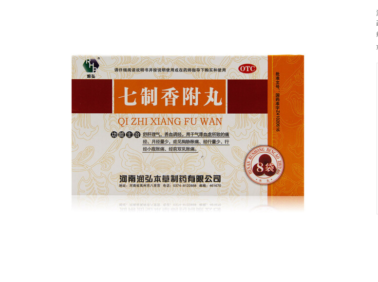 旭宏七制香附丸6g8袋舒肝理气养血调经用于气滞血虚痛经月经量少症见