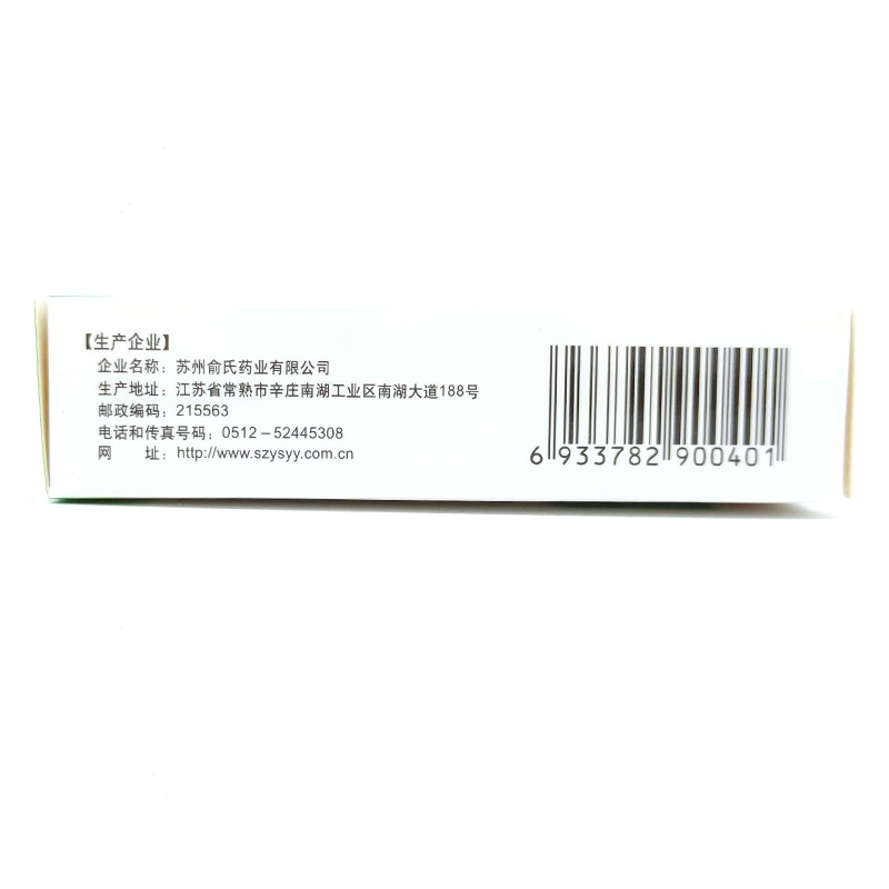 尼美舒利颗粒,尼美舒利颗粒,颗粒剂_50mg*10,集药方舟 | 药品零售 | 电商平台