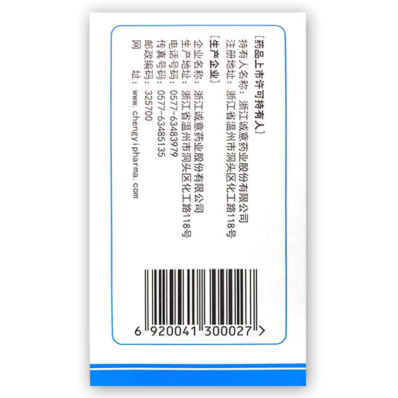 盐酸氨基葡萄糖胶囊,盐酸氨基葡萄糖胶囊,胶囊_30粒,集药方舟 | 药品零售 | 电商平台
