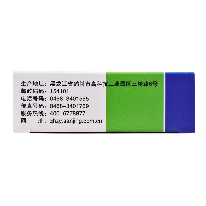 四季感冒胶囊,四季感冒胶囊,胶囊_0.35g*12粒*2板,集药方舟 | 药品零售 | 电商平台