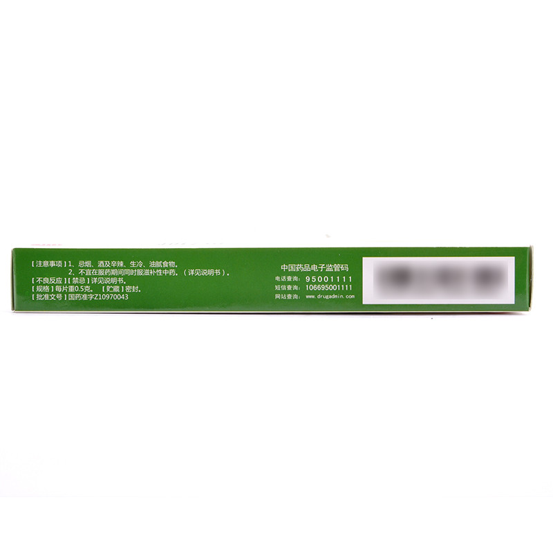 清开灵片,清开灵片(远力健),片剂_0.5g*24片/盒,集药方舟 | 药品零售 | 电商平台