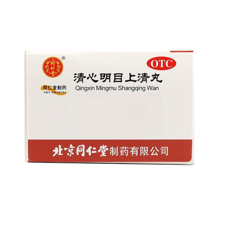 1商维商城演示版2测试3演示版4清心明目上清丸5清心明目上清丸618.4076g*12袋8丸剂9北京同仁堂制药有限公司