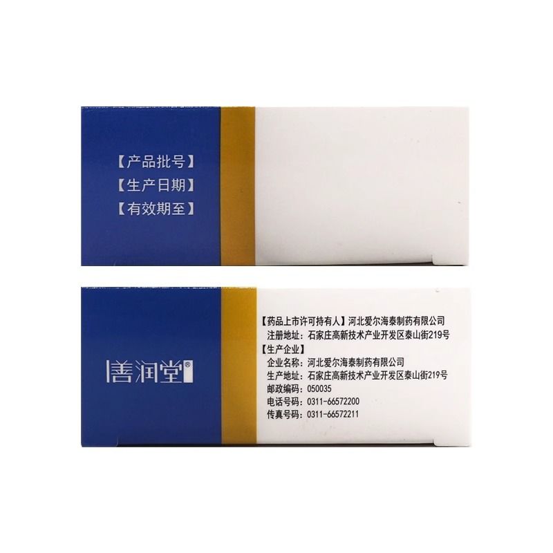 奥美拉唑肠溶胶囊,奥美拉唑肠溶胶囊,胶囊_20mg*10粒*3板,集药方舟 | 药品零售 | 电商平台