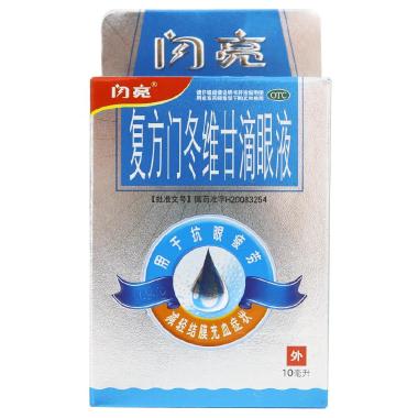 1商维商城演示版2测试3演示版4复方门冬维甘滴眼液   蓝闪亮5复方门冬维甘滴眼液   蓝闪亮610.20710ML（蓝）89江西闪亮制药有限公司