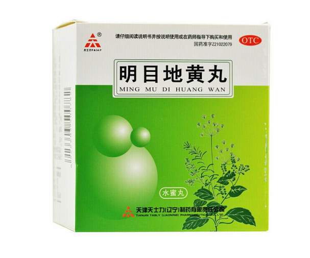 明目地黄丸,天士力 明目地黄丸 6g*10袋  滋肾 养肝 明目  肝肾阴虚 目涩畏光 视物模糊 迎风流泪,丸剂_6g*10袋,集药方舟宝家康网上药店
