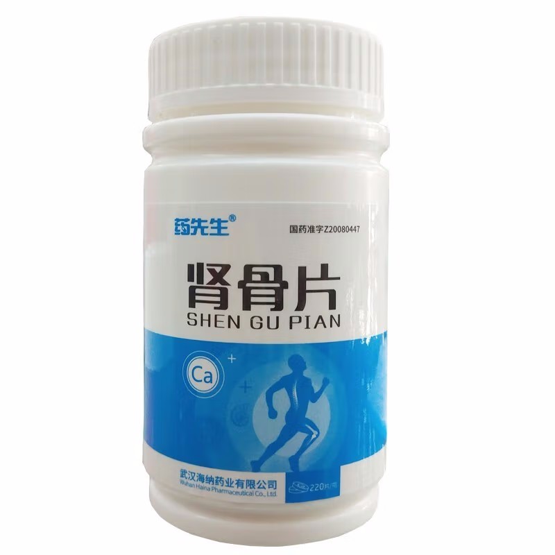 肾骨片,肾骨片,片剂_0.3g*220片,集药方舟 | 药品零售 | 电商平台