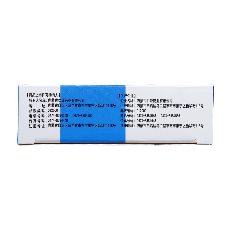 复方羊角片,复方羊角片,片剂_0.31g*15片*4板,集药方舟 | 药品零售 | 电商平台