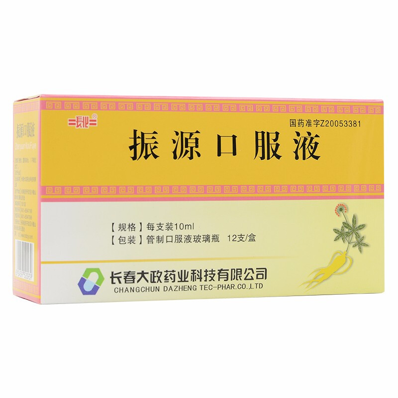 振源口服液,振源口服液,口服液/口服混悬/口服散剂_10ml*12,集药方舟 | 药品零售 | 电商平台