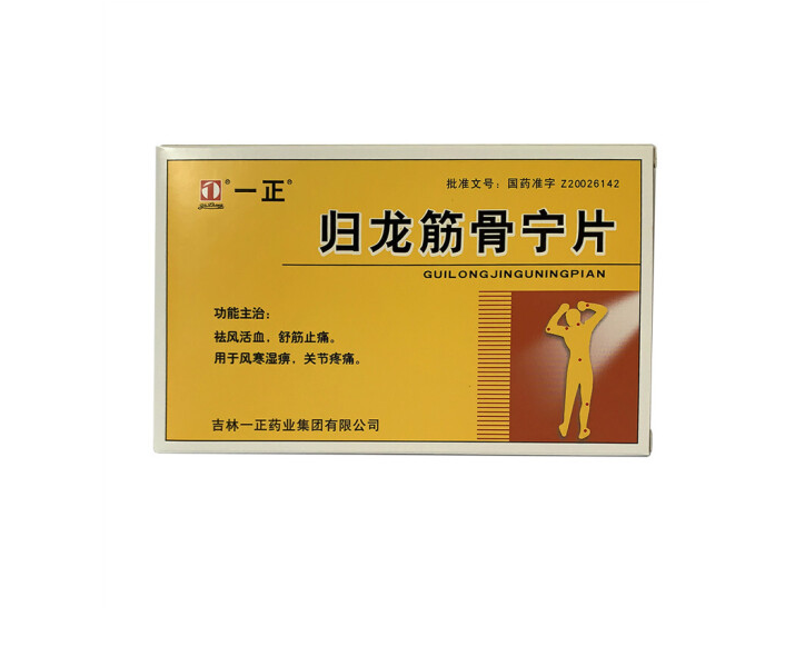 25g*12片*2板,集藥方舟 | 藥品零售商城