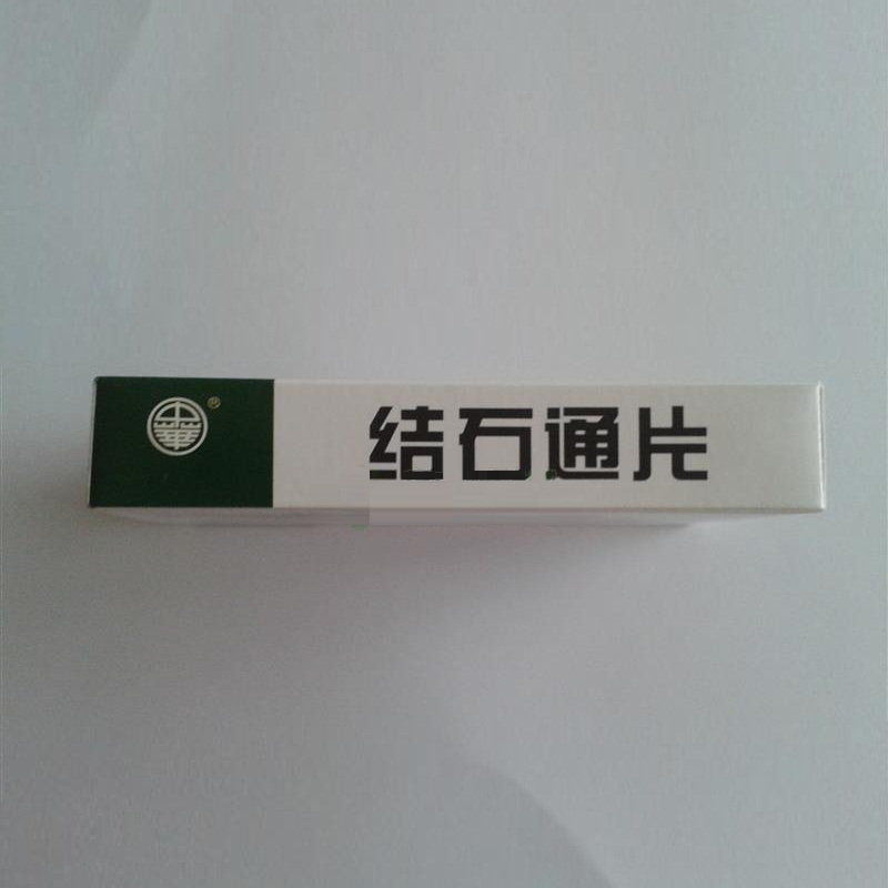 1商维商城演示版2测试3演示版4结石通片5结石通片620.0070.5g*12片*3板8片剂9广西梧州制药(集团)股份有限公司
