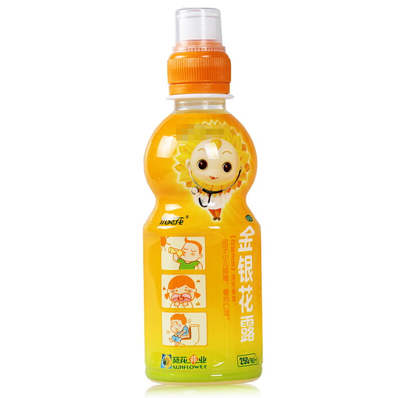金银花露 (小葵花),金银花露 250ml,露剂_250ml,集药方舟 | 药品零售