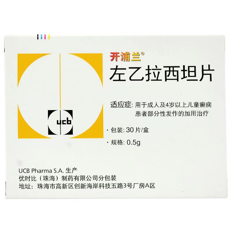 1商维商城演示版2测试3演示版4左乙拉西坦片5左乙拉西坦片6177.5070.5g*30片8片剂9比利时:UCB Pharma S.A. 分包装:优时比（珠海）制药有限公司