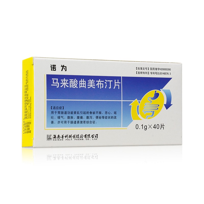 马来酸曲美布汀片,马来酸曲美布汀片,片剂_0.1gx40片/盒,集药方舟 | 药品零售 | 电商平台