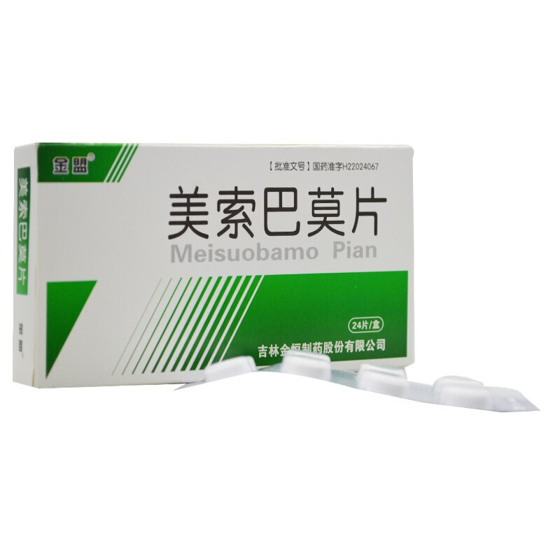 美索巴莫片,美索巴莫片,片剂_24片,集药方舟 | 药品零售 | 电商平台