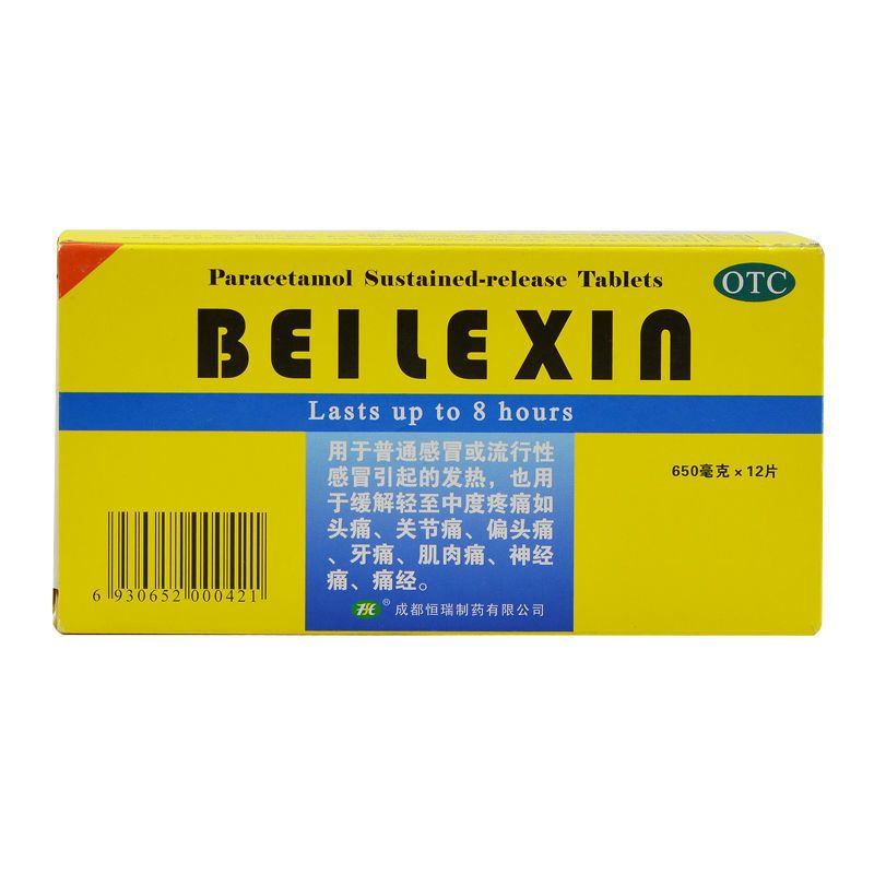 对乙酰氨基酚缓释片,倍乐信（对乙酰氨基酚缓释片）,片剂_650mgx12片/盒,集药方舟 | 药品零售 | 电商平台