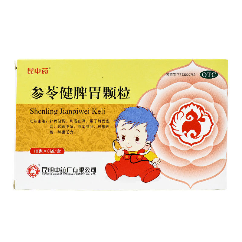 参苓健脾胃颗粒,参苓健脾胃颗粒 10克*8袋,颗粒剂_10克*8袋,集药方舟 | 药品零售 | 电商平台