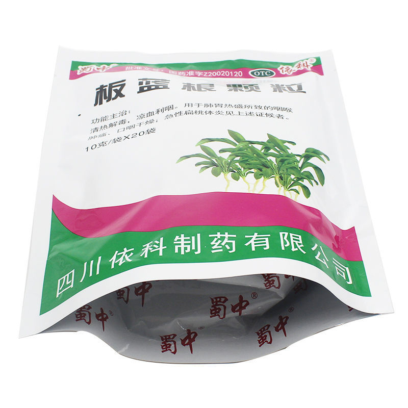 板蓝根颗粒,板蓝根颗粒,颗粒剂_10gx20袋/包,集药方舟 | 药品零售 | 电商平台