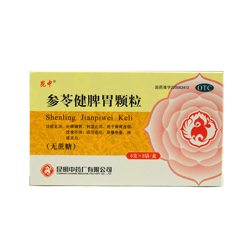 参苓健脾胃颗粒,【详情缺图】参苓健脾胃颗粒 5g*8袋,颗粒剂_5g*8袋,集药方舟宝家康网上药店