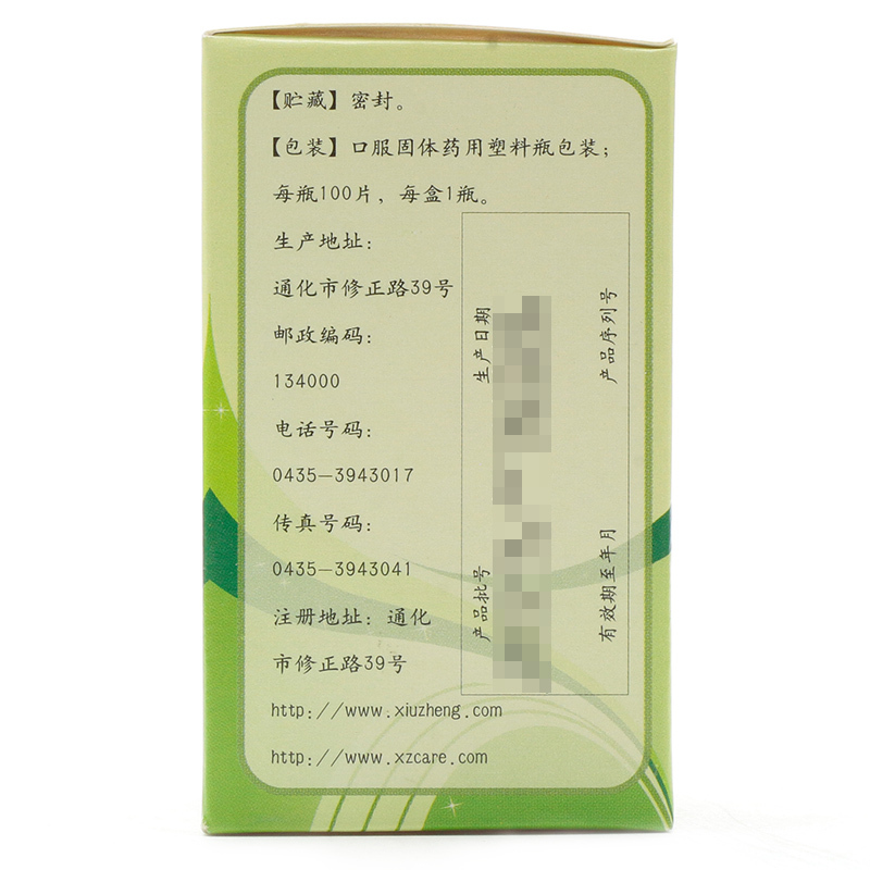 龟甲养阴片,龟甲养阴片,片剂_100,集药方舟 | 药品零售 | 电商平台