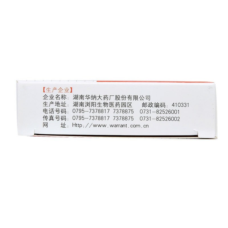 枸橼酸铋钾胶囊,枸橼酸铋钾胶囊仁和,胶囊_24粒,集药方舟 | 药品零售 | 电商平台