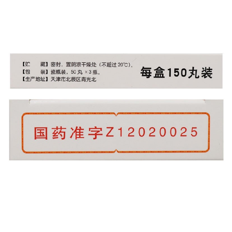 速效救心丸,速效救心丸,丸剂_40mg*50丸*3瓶,集药方舟 | 药品零售 | 电商平台