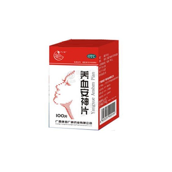 1商维商城演示版2测试3演示版4养血安神片（糖衣片）5养血安神片618.0070.25g*12片*3板89广西宝瑞坦制药有限公司