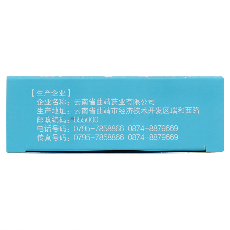 清肺抑火片,清肺抑火片（仁和）,片剂_36片,集药方舟 | 药品零售 | 电商平台