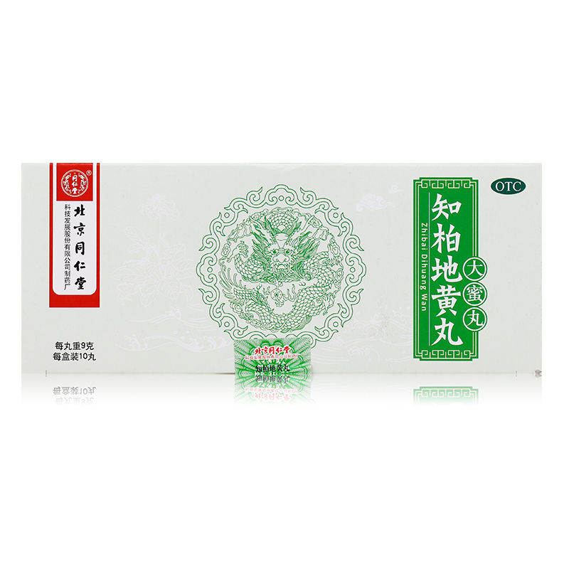 知柏地黄丸,知柏地黄丸,丸剂_9g*10丸,集药方舟 | 药品零售 | 电商平台
