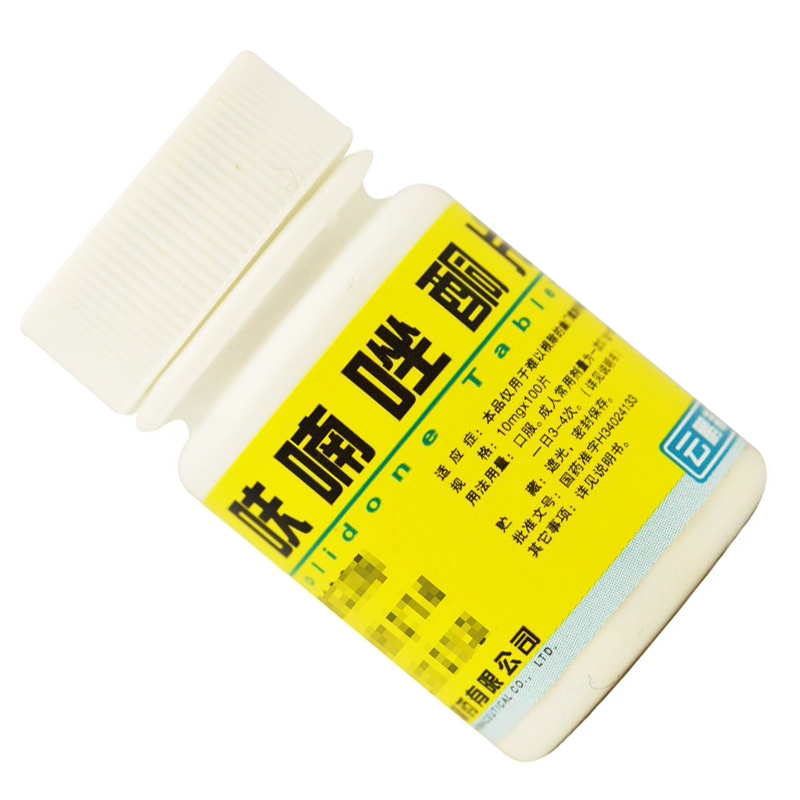 呋喃唑酮片,痢特灵片（呋喃唑酮片）,片剂_10mg*100片,集药方舟 | 药品零售 | 电商平台