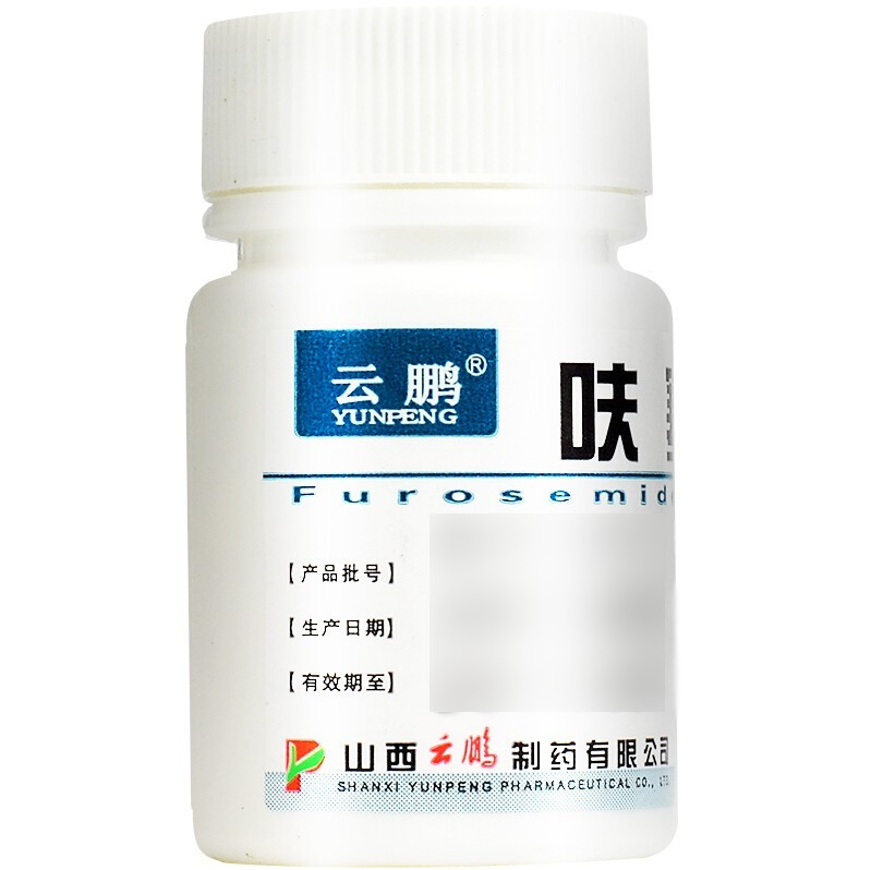 呋塞米片,呋塞米片,片剂_20mg*100片,集药方舟 | 药品零售 | 电商平台