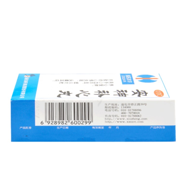 安神补心丸,安神补心丸(修正),丸剂_200丸,集药方舟 | 药品零售 | 电商平台