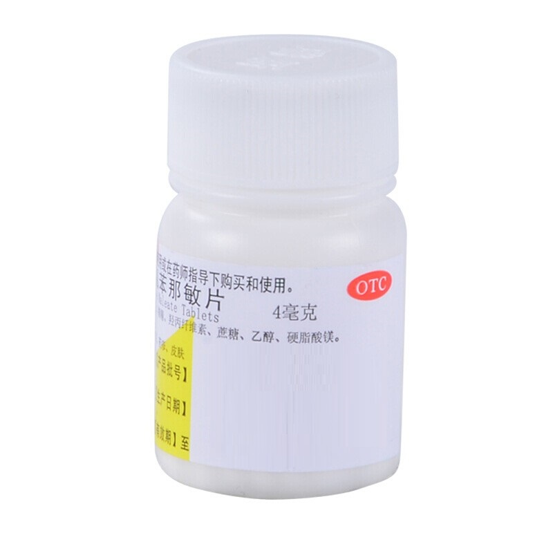 马来酸氯苯那敏片,扑尔敏片（马来酸氯苯那敏片）,片剂_4mg*100片,集药方舟 | 药品零售 | 电商平台