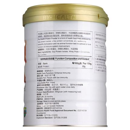 蛋白粉 (汤臣倍健),蛋白粉（汤臣倍健）,粉剂_450g,集药方舟云药房