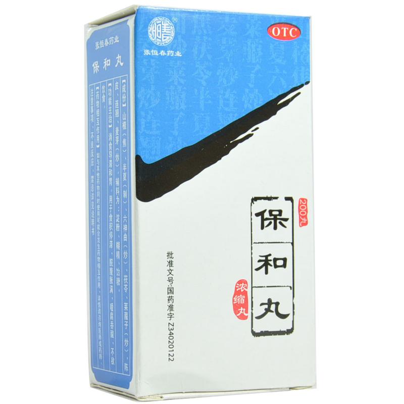 保和丸,保和丸,丸剂_200丸,集药方舟 | 药品零售 | 电商平台